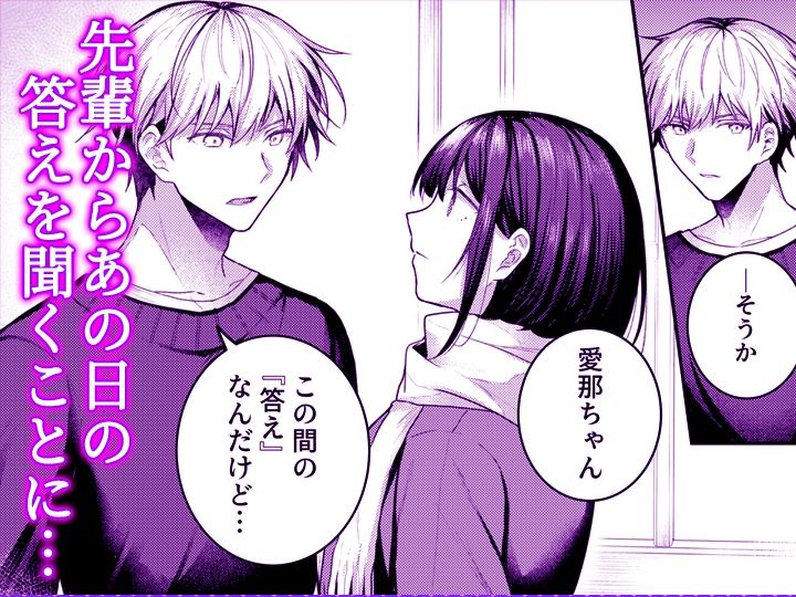 こんなことまでスルんですか!?ヤバい噂の彫刻家の〇〇だけで、イク【同人版】4 立ち読み 11 / 11