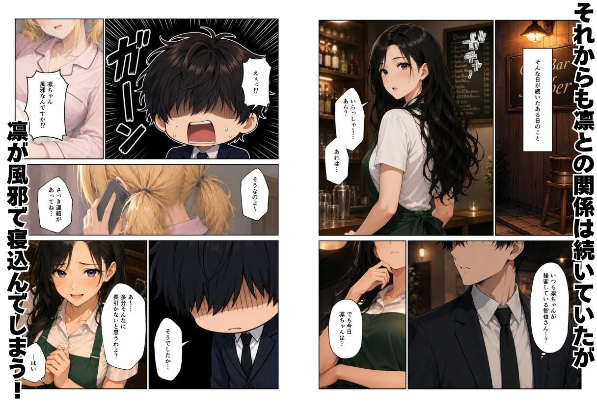 ギャル×人妻ハーレムえっち 裏サービスで中出しセックスしまくれた話の画像7