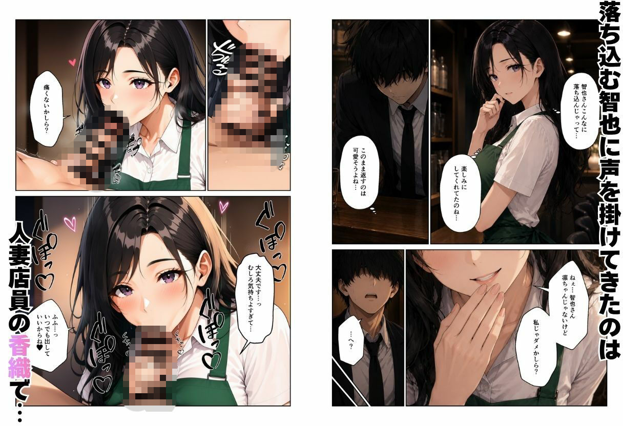ギャル×人妻ハーレムえっち 裏サービスで中出しセックスしまくれた話の画像8