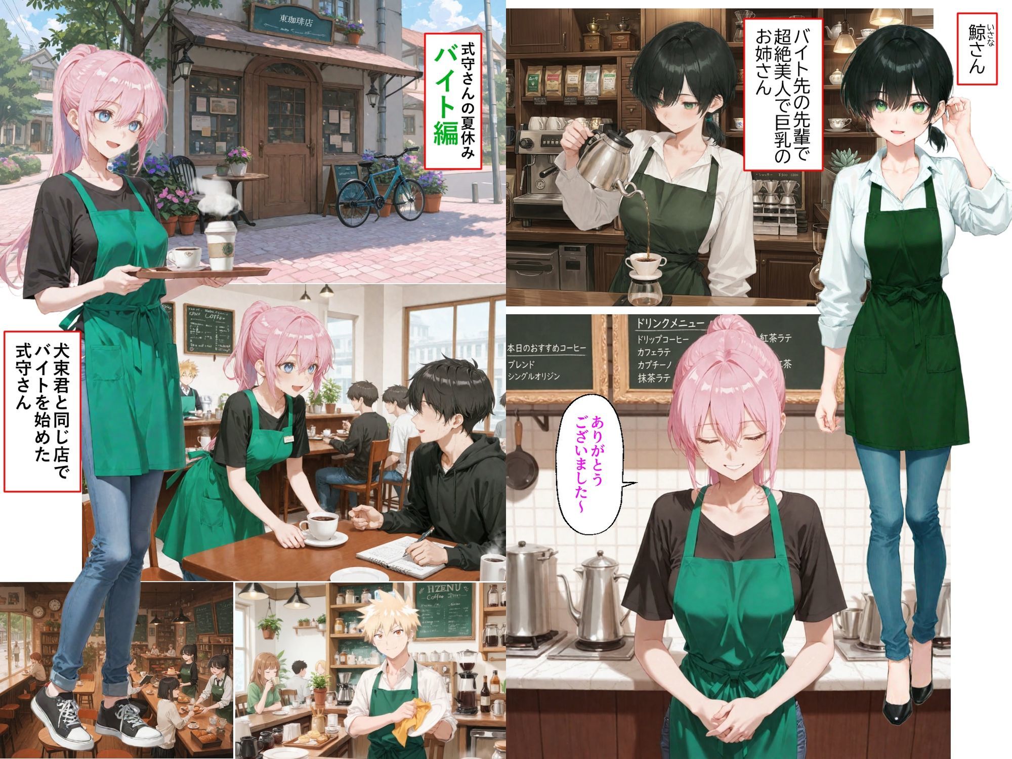 可愛いだけにされちゃう式守さん5（夏休みの式守さん）のサンプル画像 4