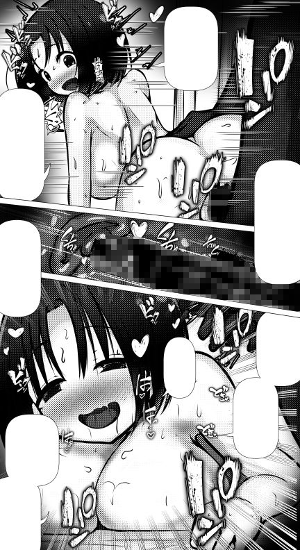 恋するメイド◯ゴン -イチャラブ系総集編- 立ち読み 8 / 10