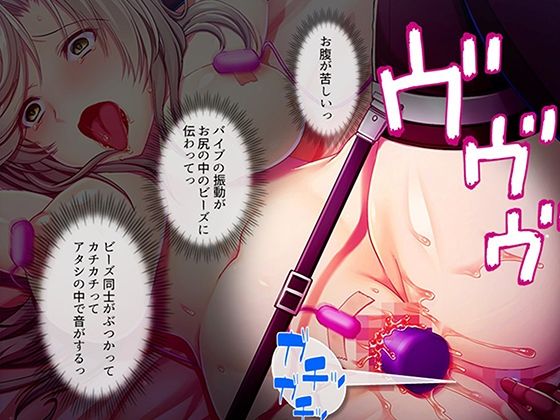 オナホにされた女たち〜パパ活編〜 4巻 立ち読み 9 / 11