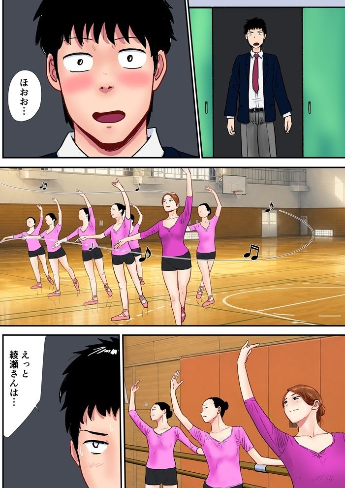 【フルカラー】宗教上の理由で全裸の女子校生がバレエ部コーチに責められる話のサンプル画像 6