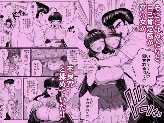 箱庭のひばりの画像3
