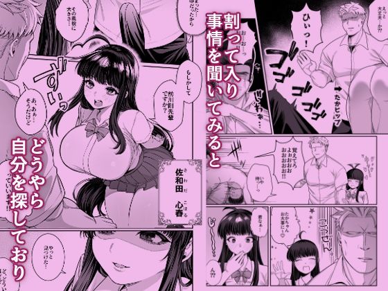 箱庭のひばりの画像4