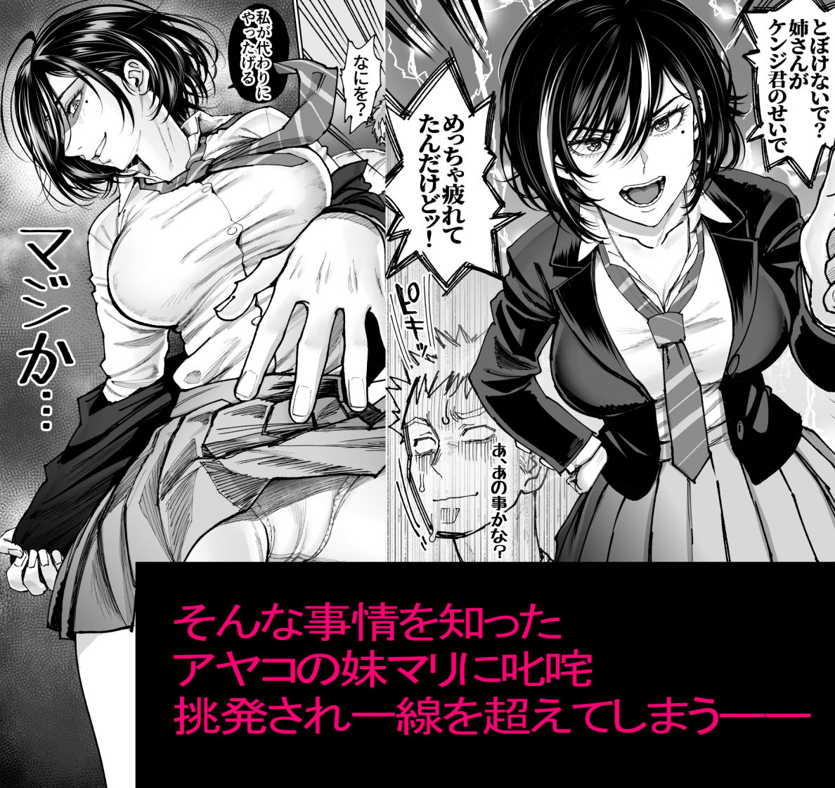 妻のご奉仕2のサンプル画像 3