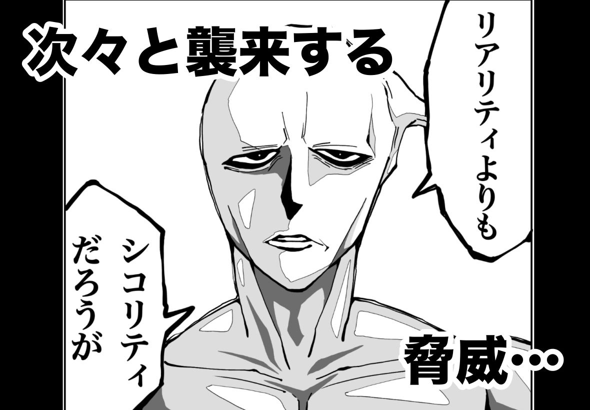 ヒロインピンチ〜2人のヒロイン〜 立ち読み 3 / 9