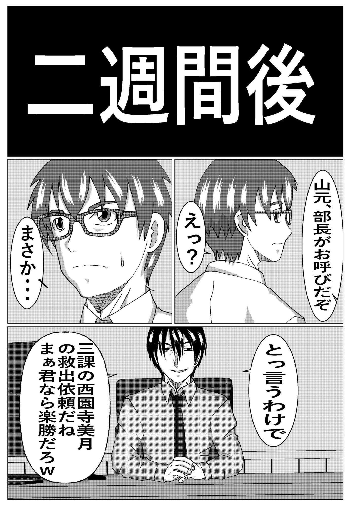 BSSもの？のサンプル画像 6