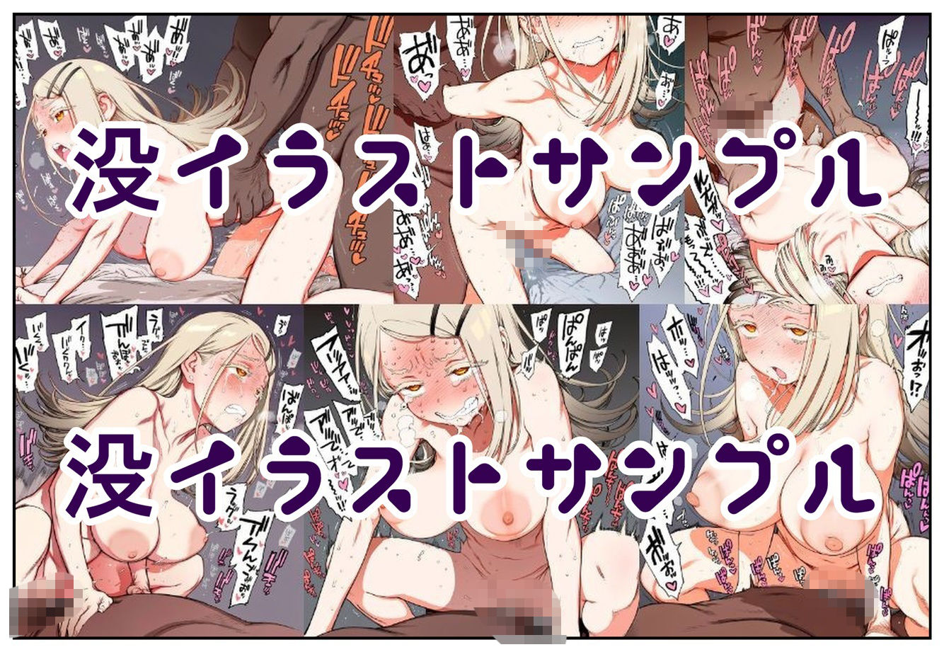 ひろちゃん★催●×お薬のサンプル画像 6