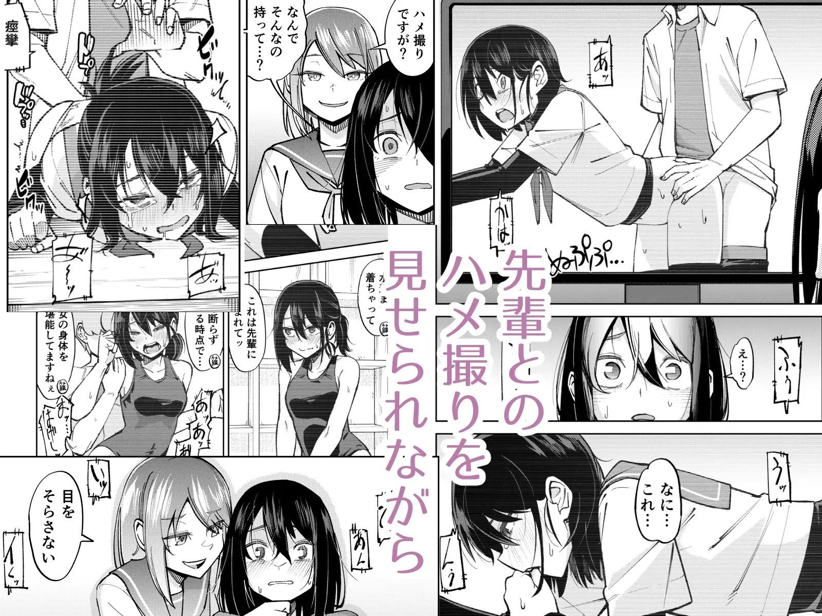 入れ替わっただけなのに3 画像4