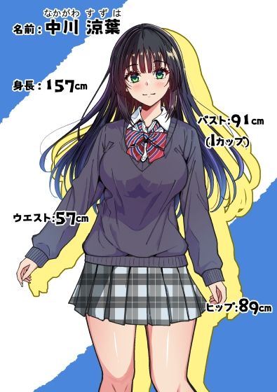 妊娠適齢期でHが義務化した世界〜連続中出しで快楽に堕ちた少女〜のサンプル画像 4