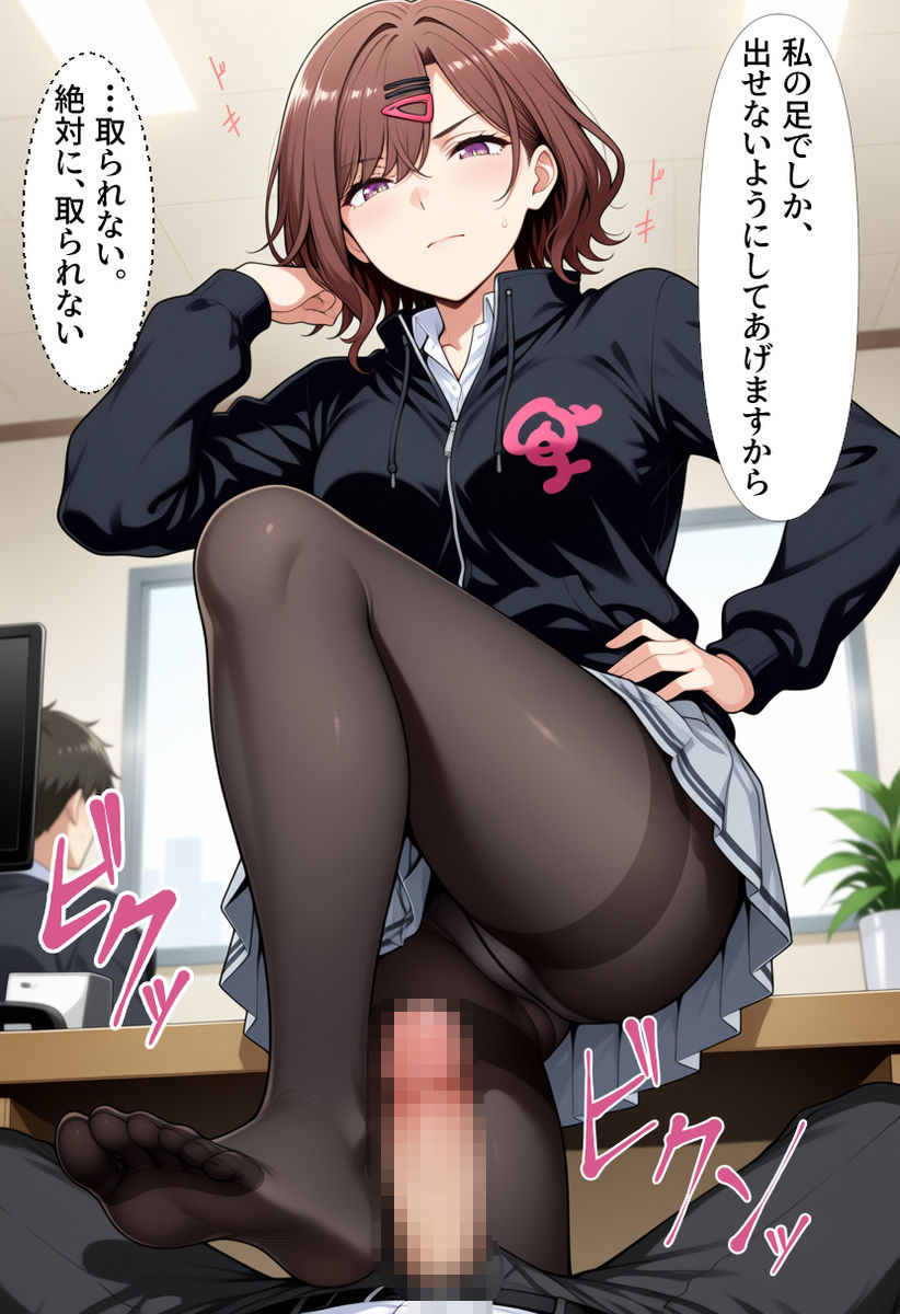 性癖マンガー3本立てーのサンプル画像 6