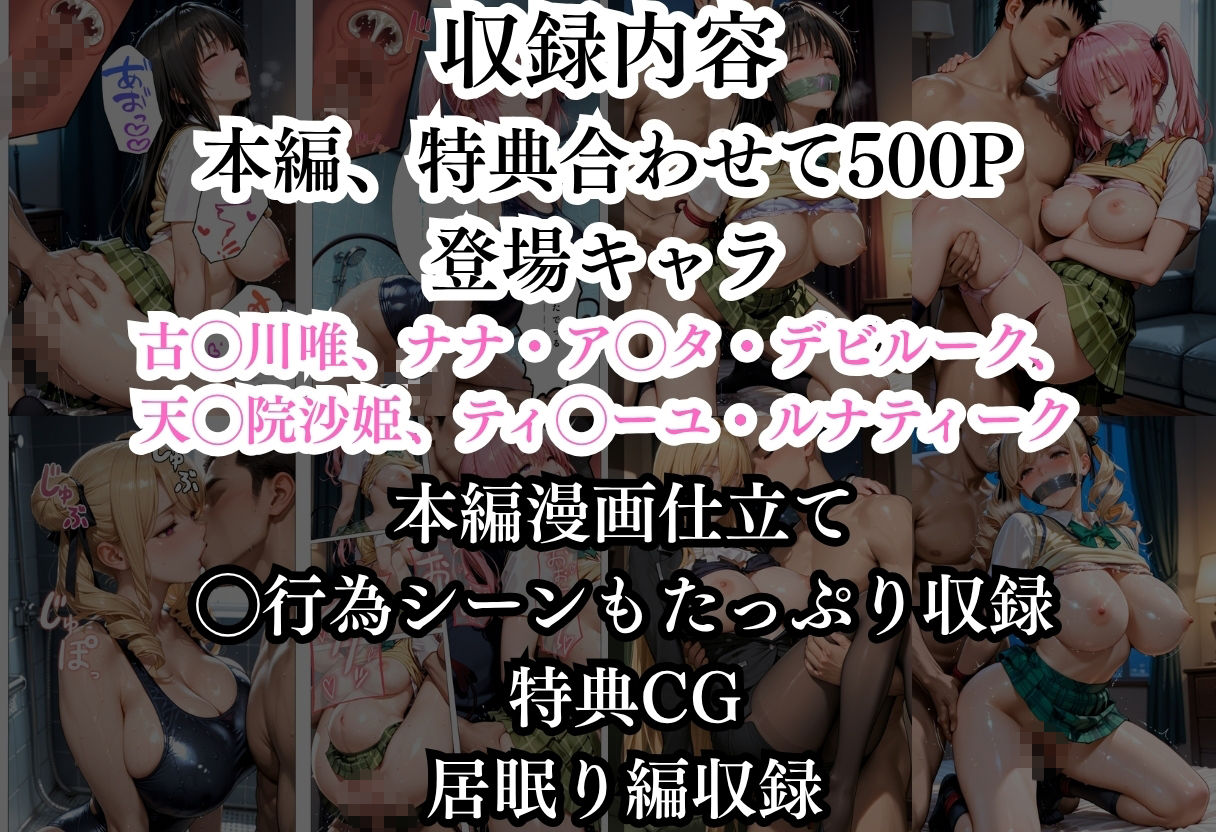 水泳スクールで出会った男に中出しされちゃいました 立ち読み 8 / 8