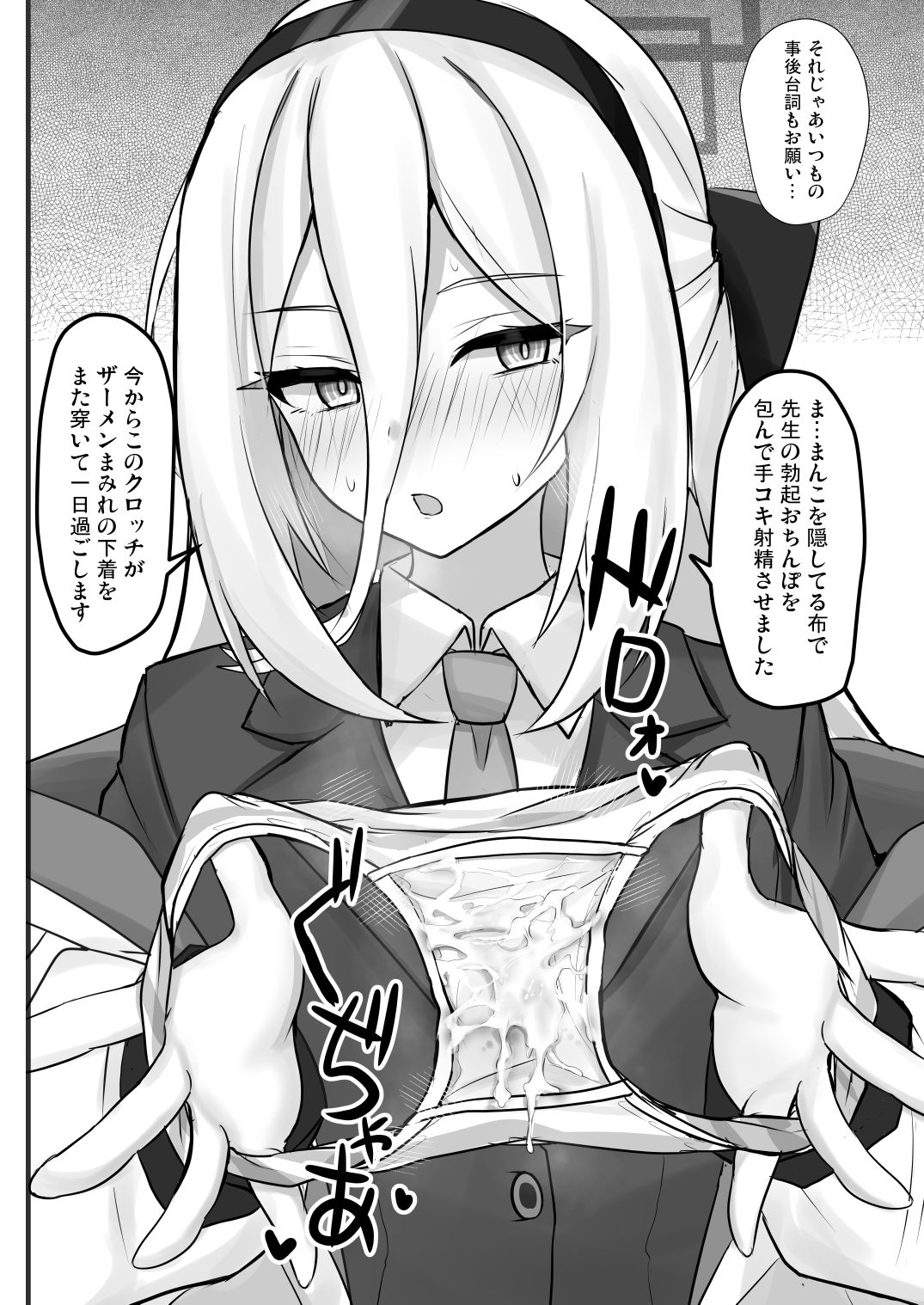 ケイちゃんに甘えたいの画像4