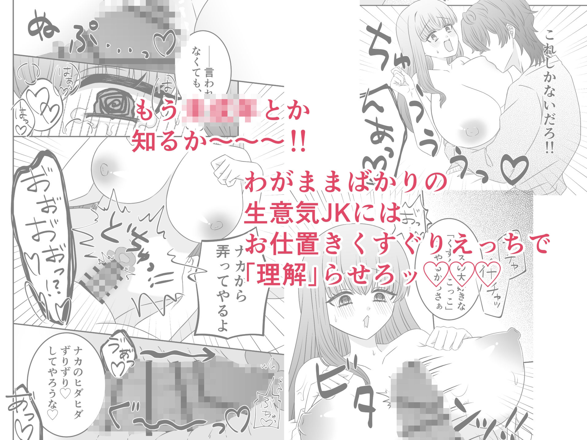 くすぐりごっこ。のサンプル画像 5