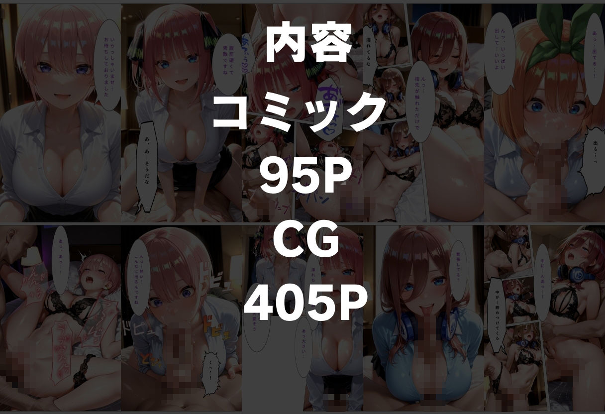 有名メンエス嬢が立場忘れてイキまくりの画像7