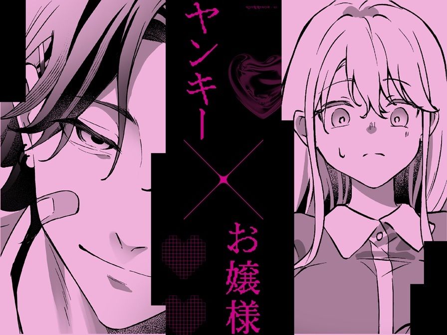 恋見本―艶奇録前夜譚― 立ち読み 2 / 9