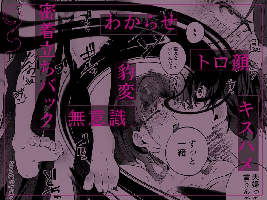 恋見本―艶奇録前夜譚― 立ち読み 9 / 9