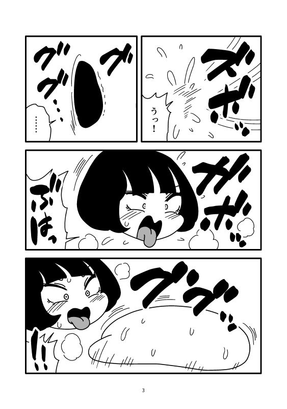 壁尻彼女と穴でつながって丸ごと引き抜くマンガ 立ち読み 4 / 7