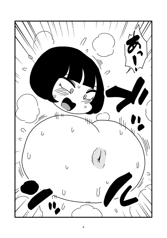 壁尻彼女と穴でつながって丸ごと引き抜くマンガ 立ち読み 5 / 7
