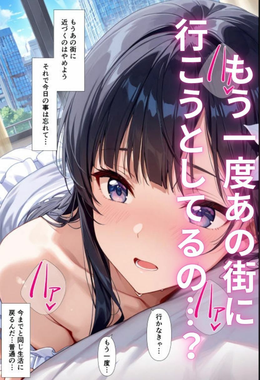美少女触手に堕つ〜異形に孕まされた女の子〜の画像8