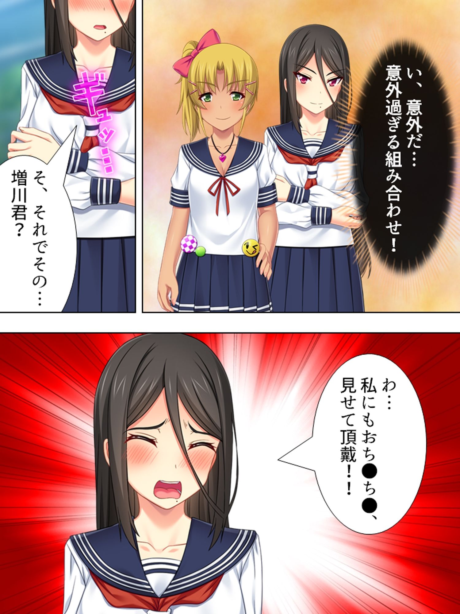 益荒男チ●ポに興味深々なクラスの女子と金髪ギャル ＜総集編＞ 立ち読み 2 / 11