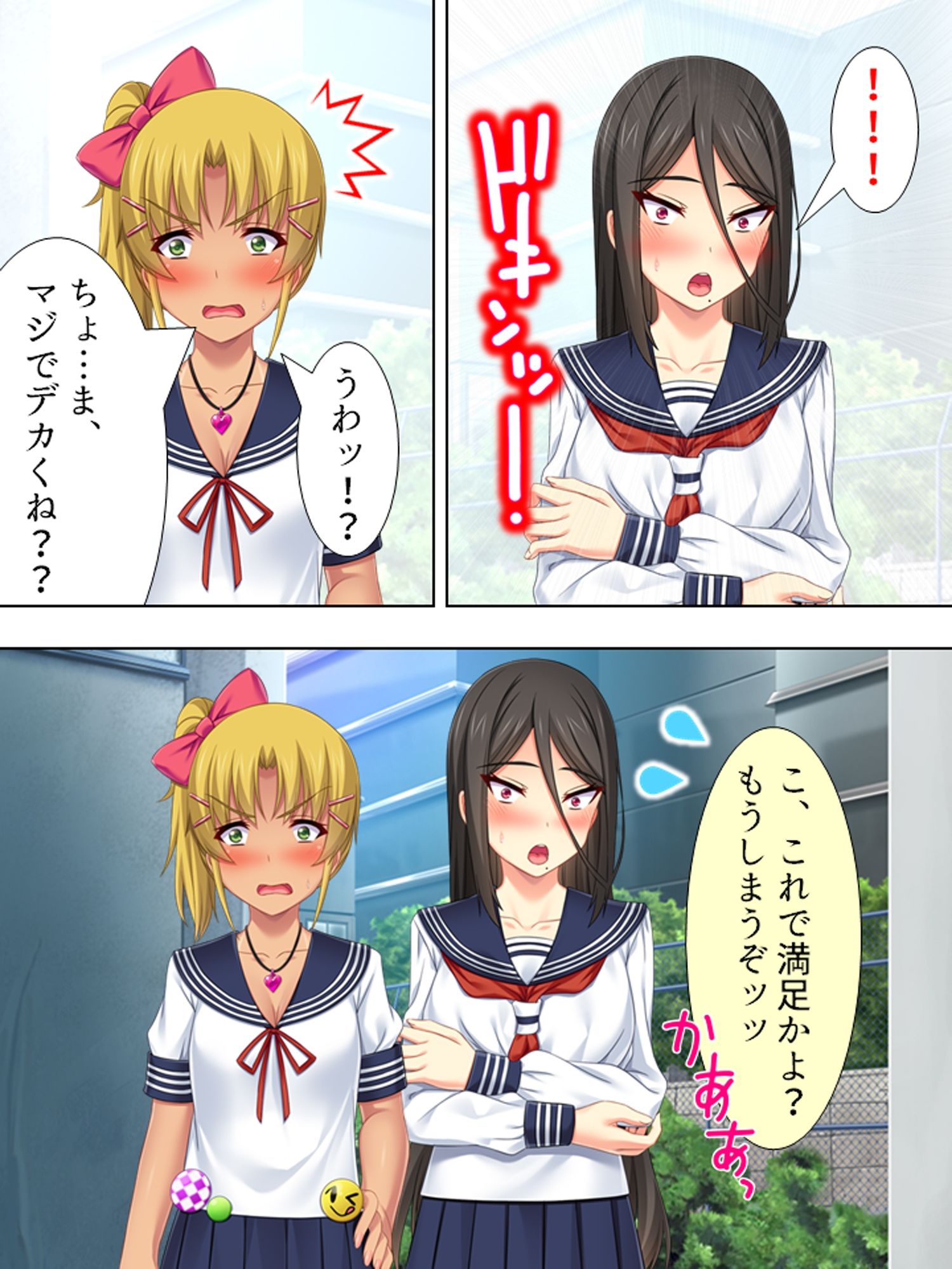 益荒男チ●ポに興味深々なクラスの女子と金髪ギャル ＜総集編＞ 立ち読み 3 / 11