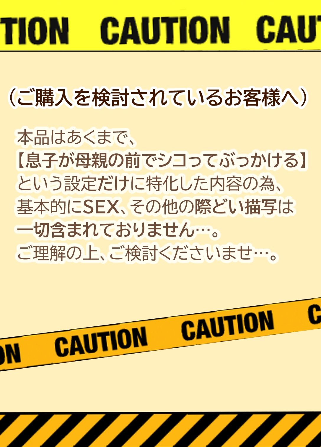 母手淫メモリアルのサンプル画像 4