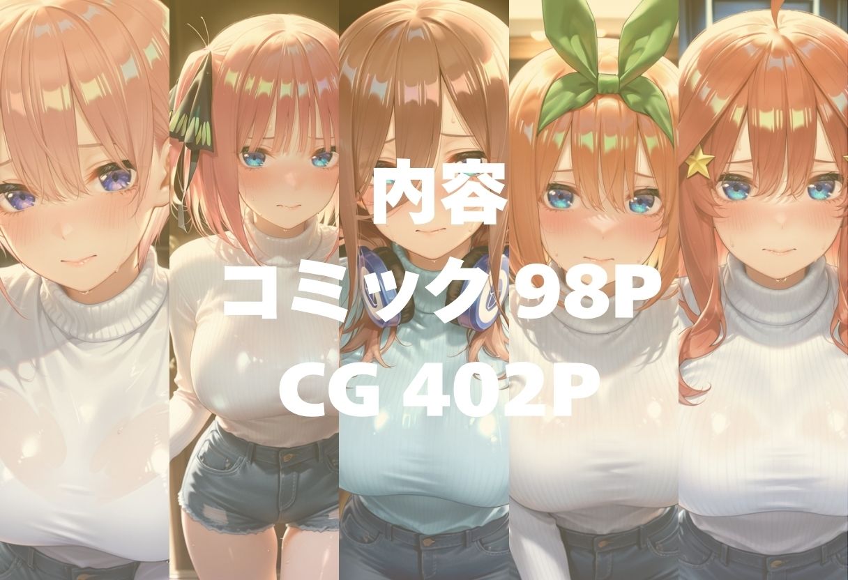 親友にえっちの練習お願いしたらメス堕ち 立ち読み 8 / 8