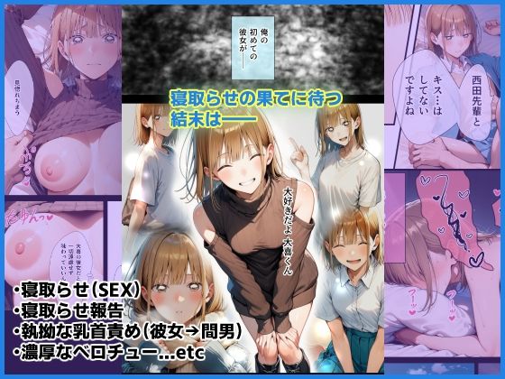 エロ漫画のサンプル画像 画像10