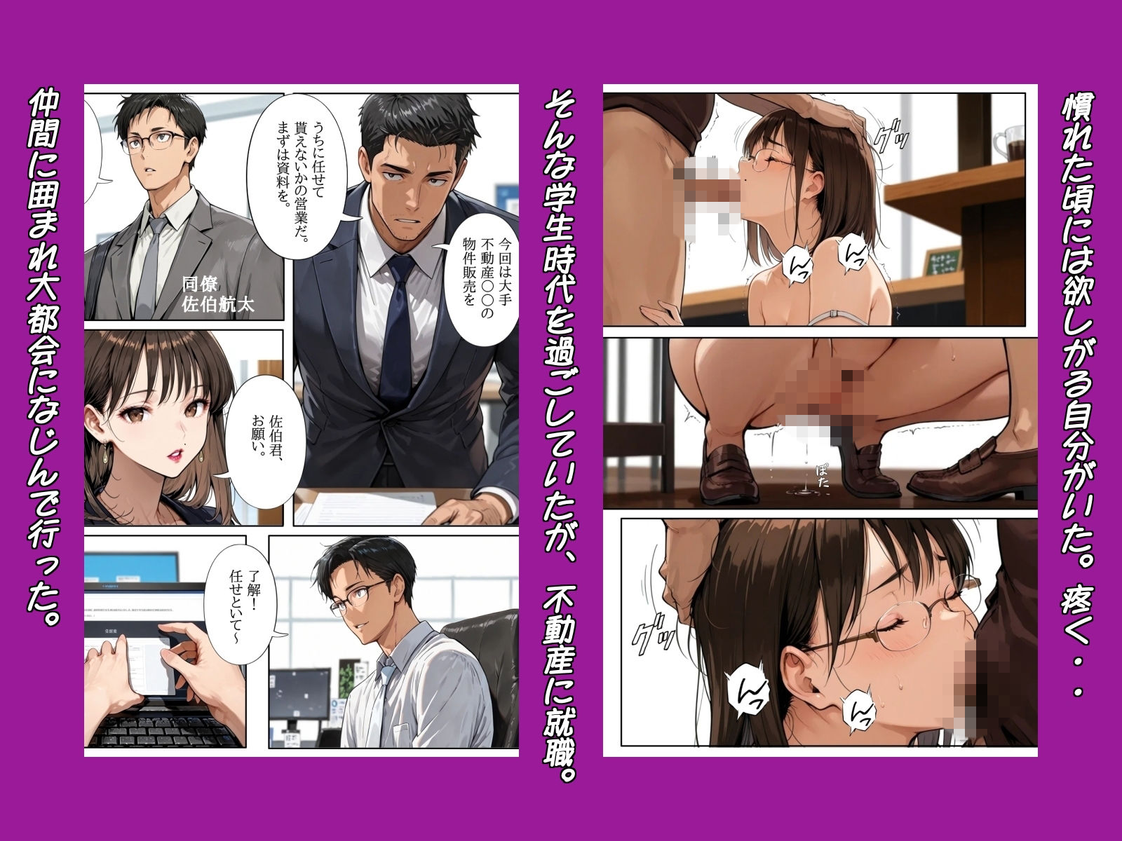 千里 立ち読み 4 / 7