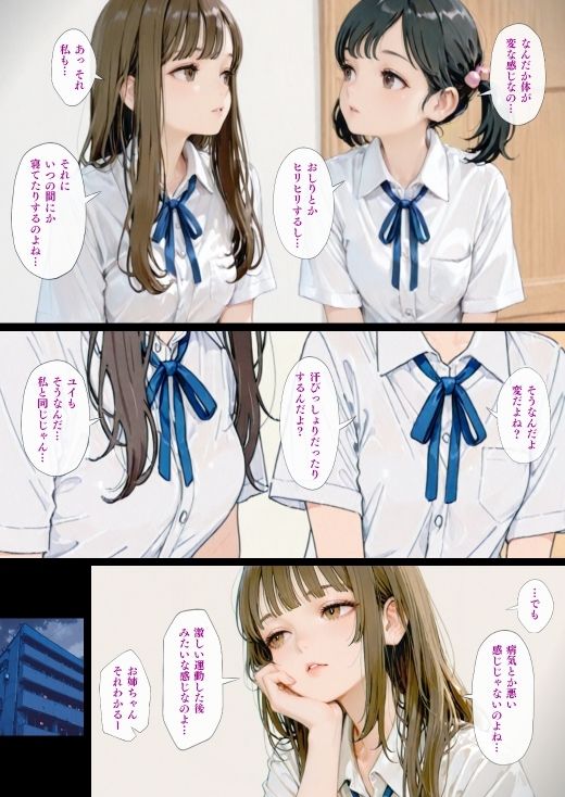 Yuureisan:Re 第五話 立ち読み 10 / 11