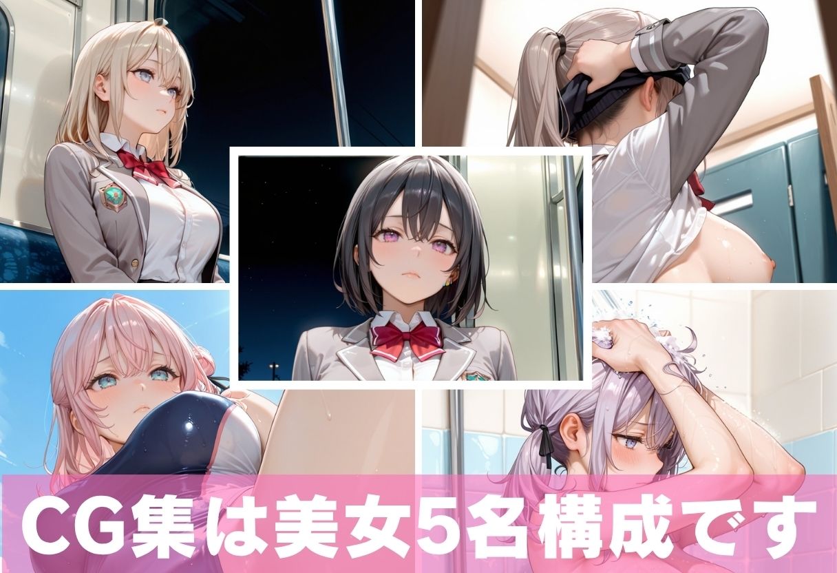 清楚なマドンナ女子校生 先生と秘密のP活プレイ 〜校内隠し撮りから、夜の電車でP活中出しまで〜 立ち読み 11 / 11