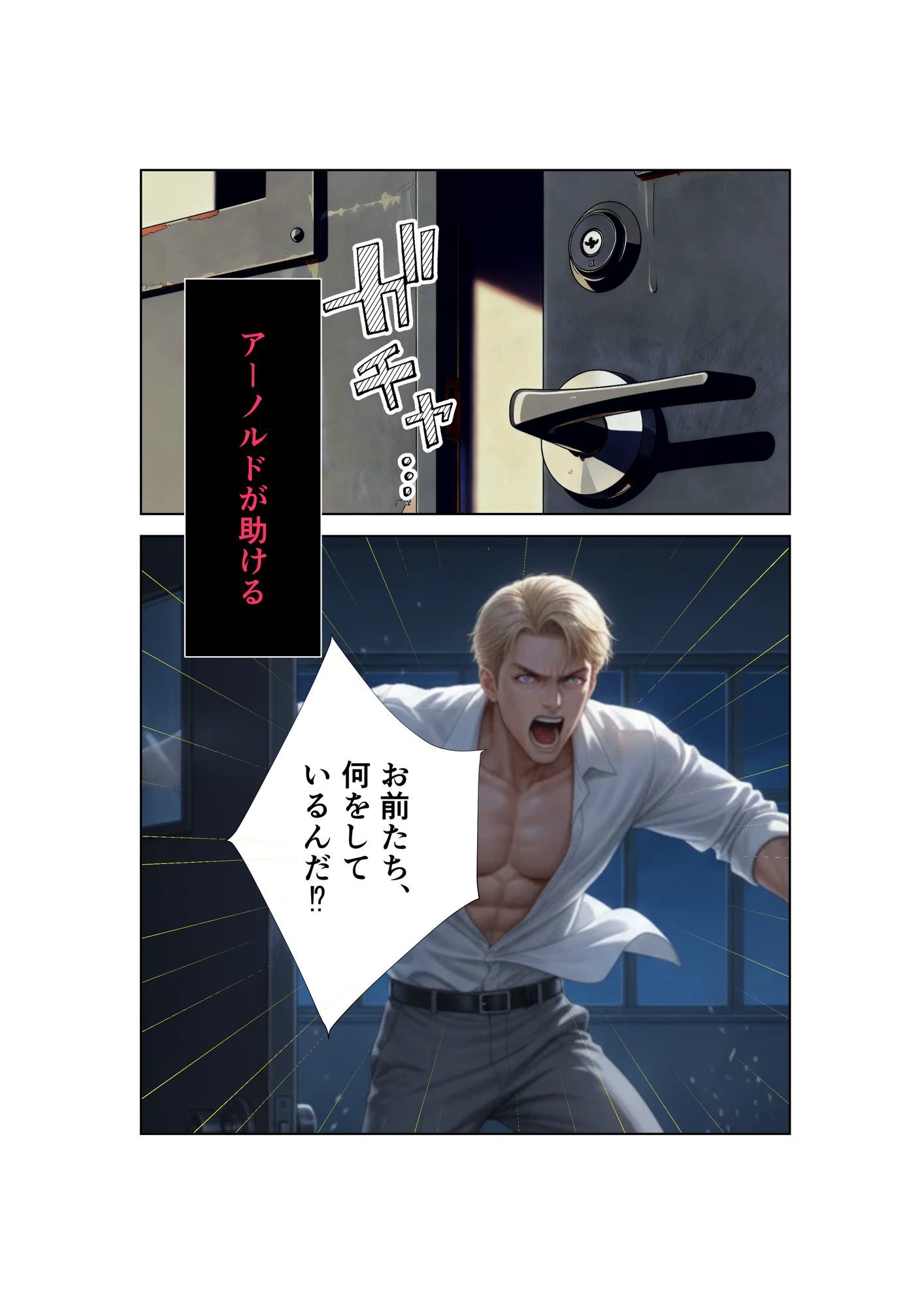 清楚な妻がAV堕ちしました スピンオフ第2弾 ●●教師・まどか2のサンプル画像 6