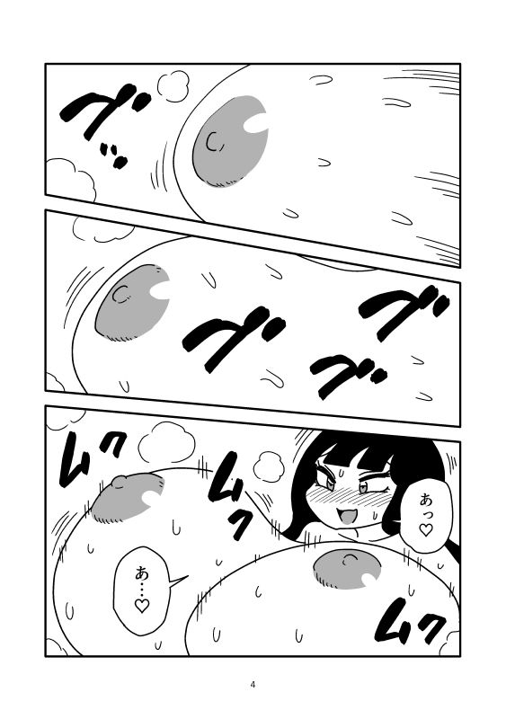 射乳のマンガ 立ち読み 5 / 6