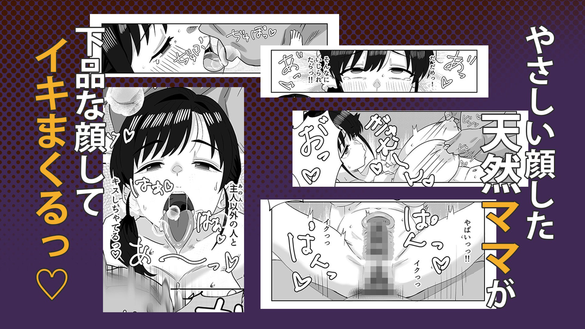 娘の代わりにバイトに出たら店長に開発された話 立ち読み 6 / 11