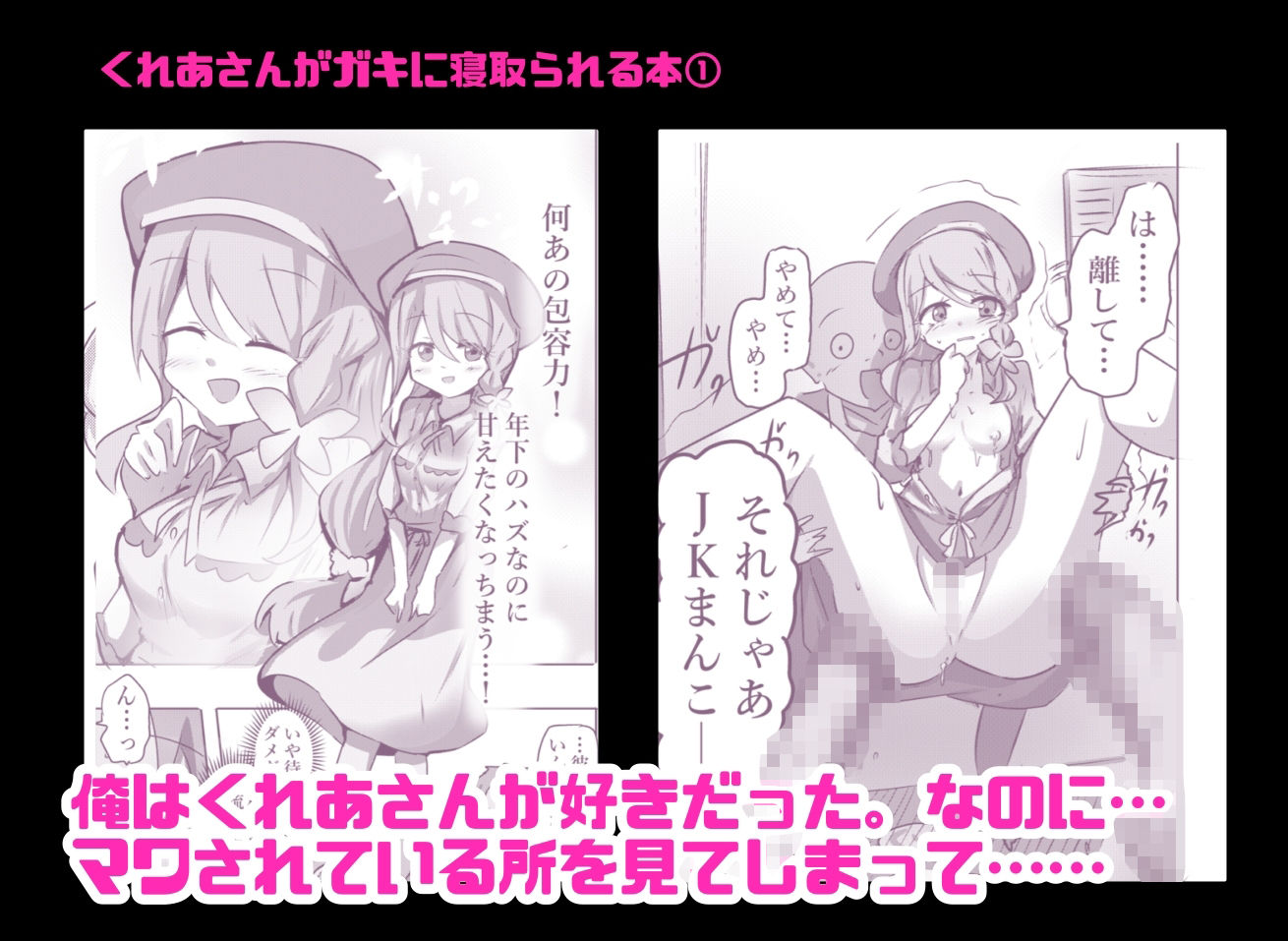 魔法少女敗北妊娠レ●プ総集編のサンプル画像 5