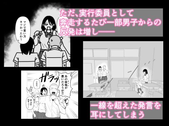 大山さんは誤解されがちのサンプル画像 3