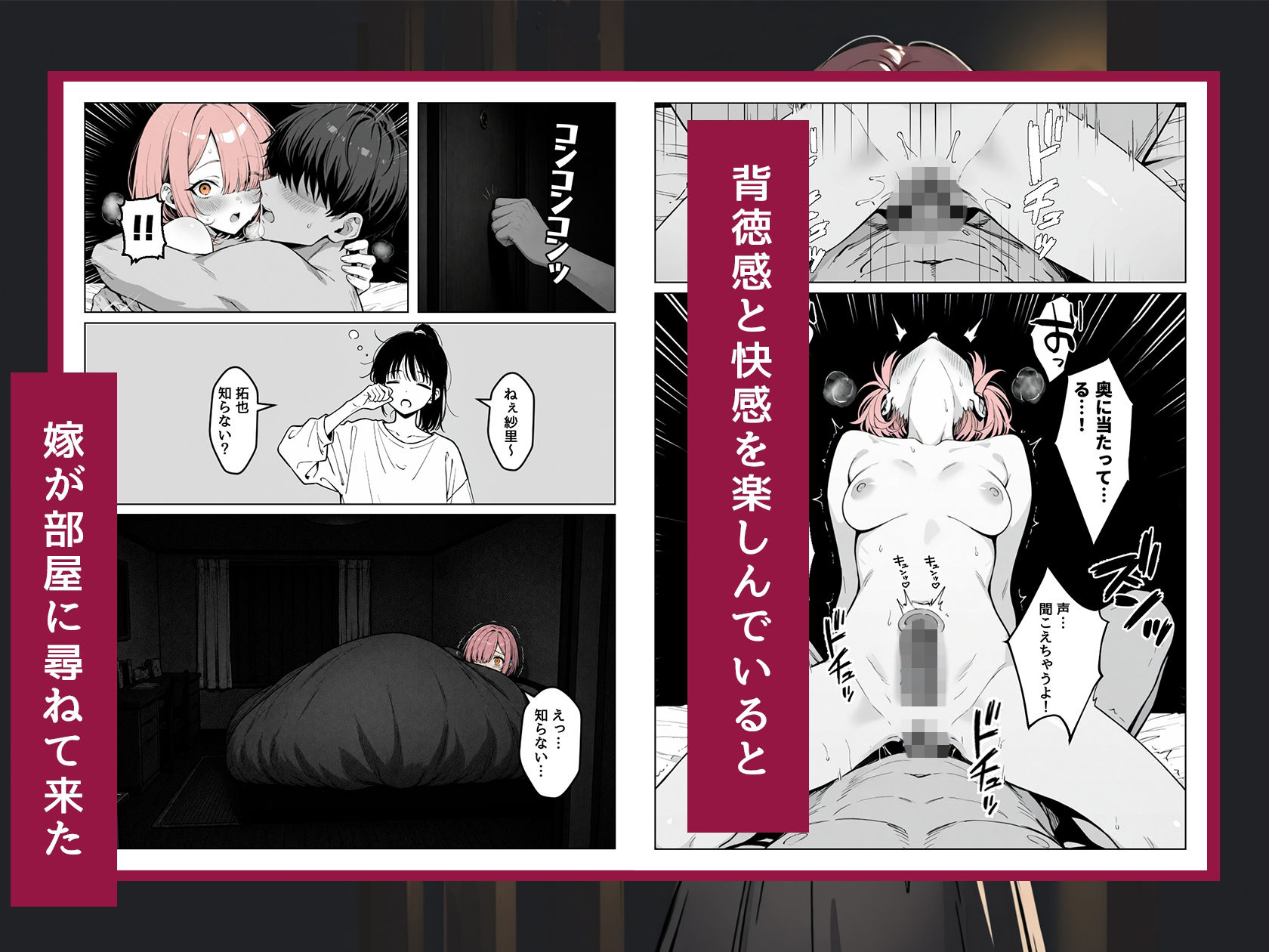 恥ずかしがり屋な地雷系ギャルに堕とされたのサンプル画像 5