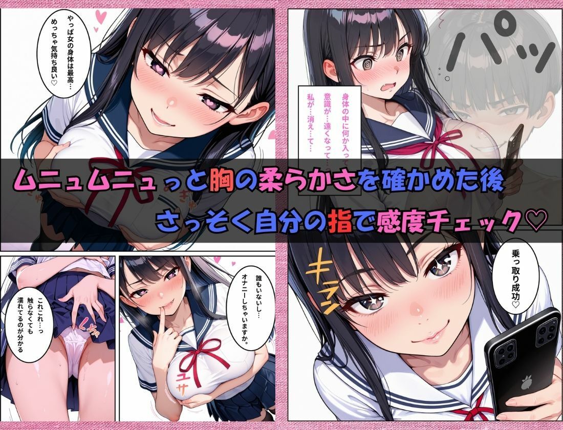 巨乳×巨乳。お姉ちゃんのカラダで妹と快楽堕ちのサンプル画像 2