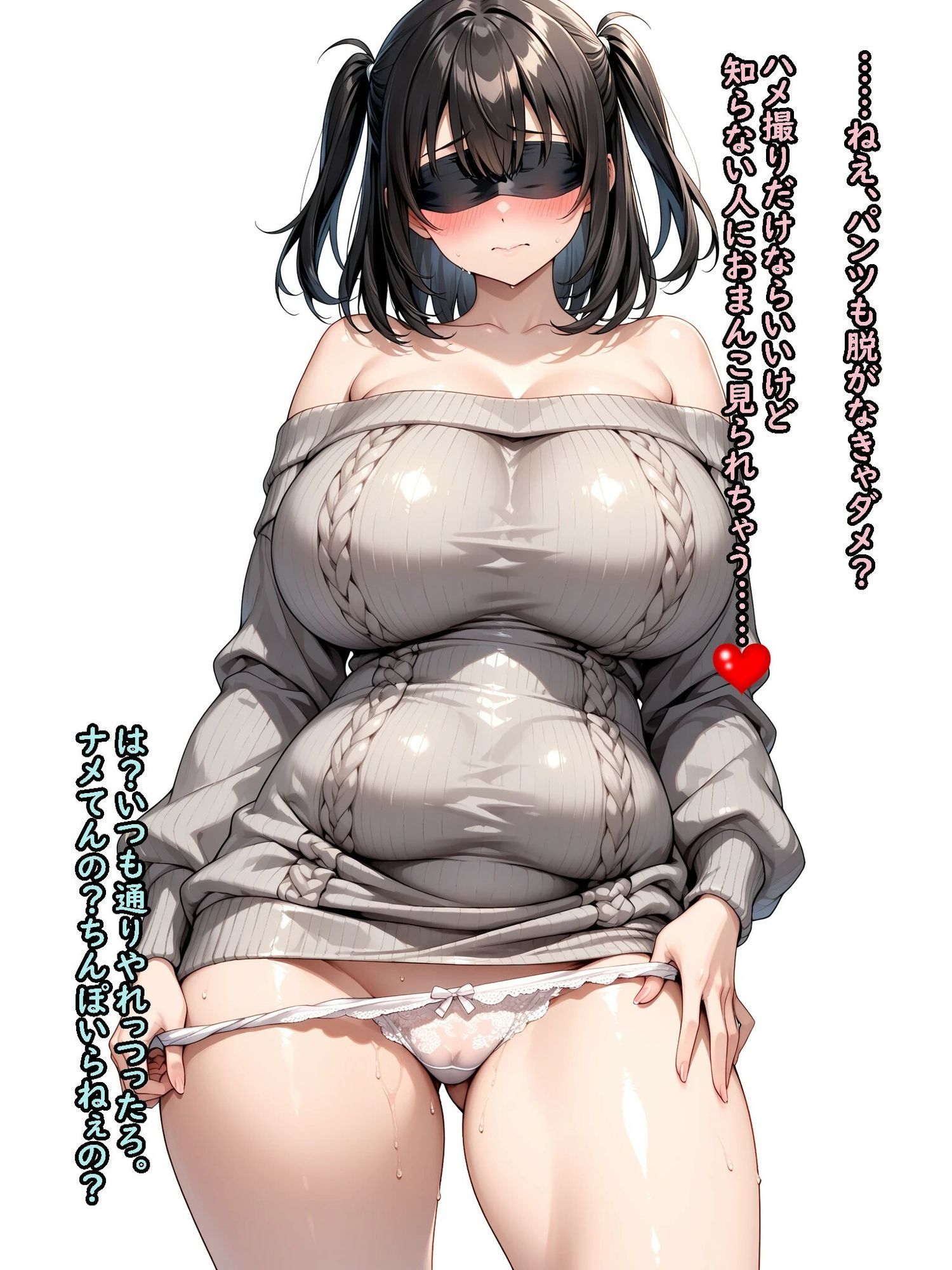 幼馴染の種付けセックス配信中のサンプル画像 3