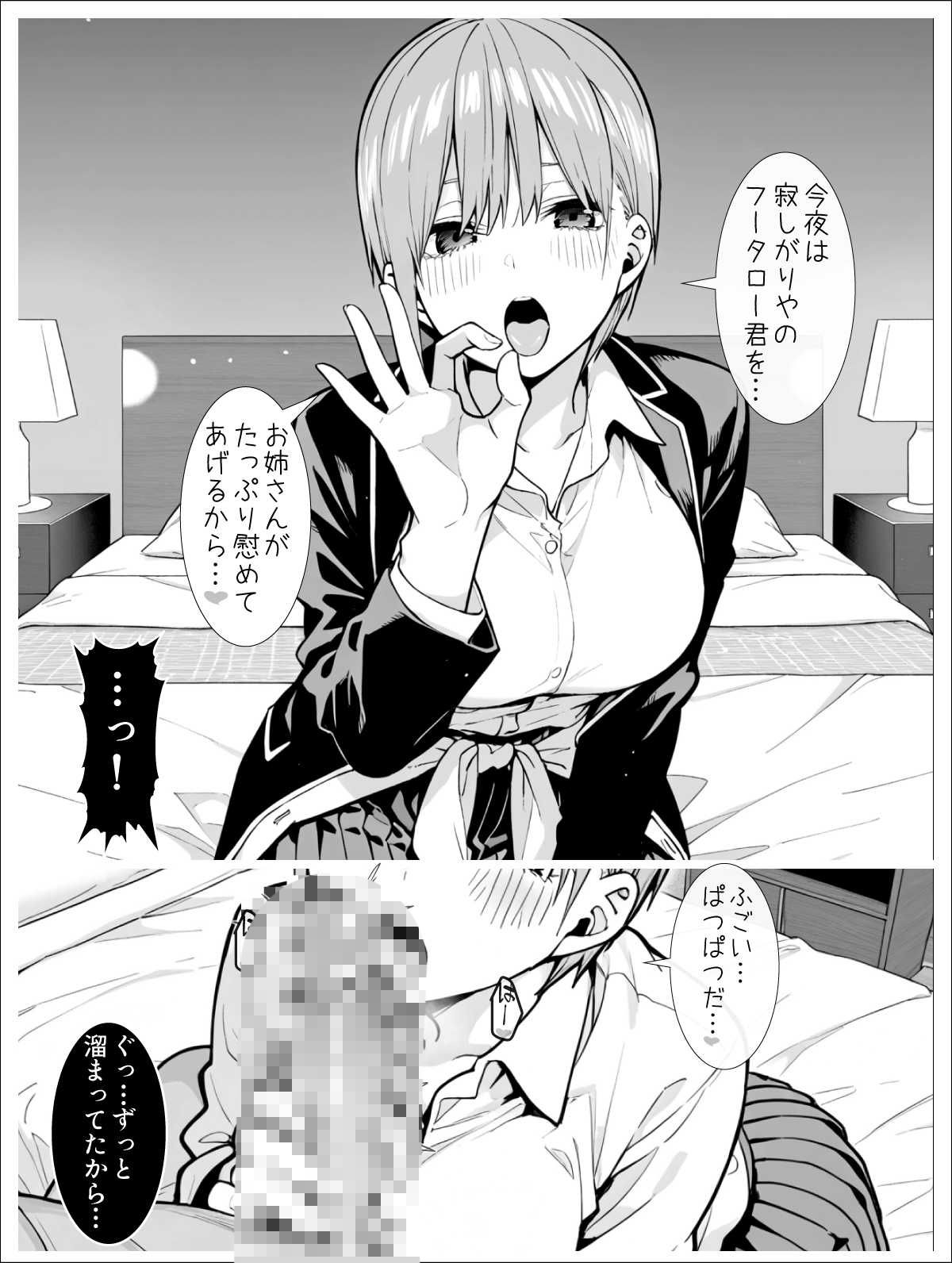 なかのさんち2のサンプル画像 1