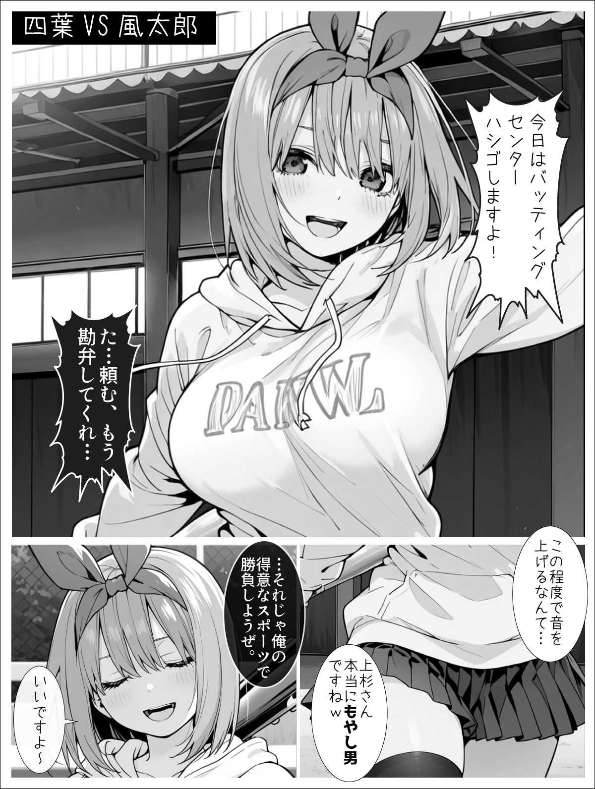 なかのさんち2の画像7