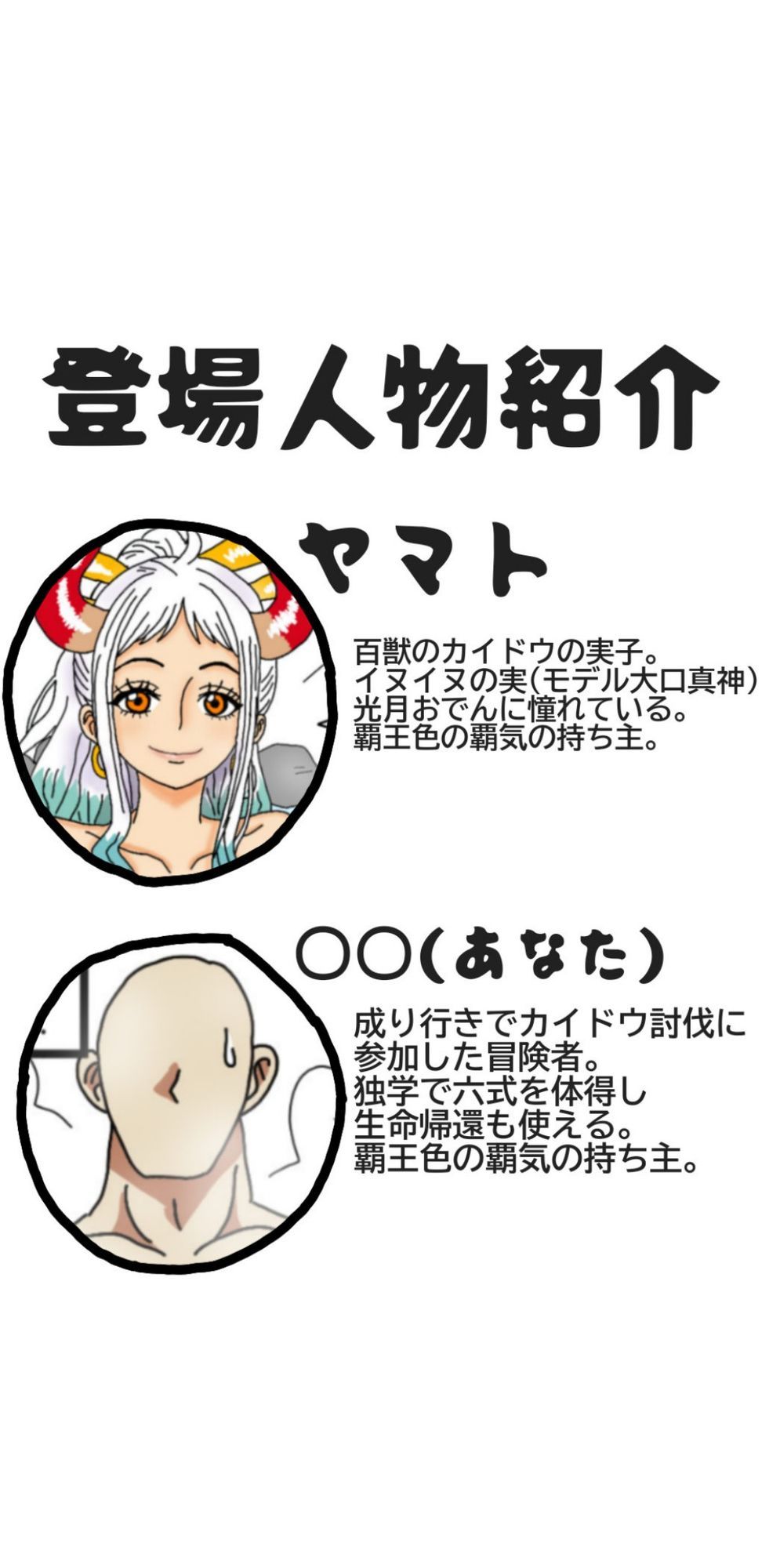 ヤマトとお風呂のサンプル画像 2