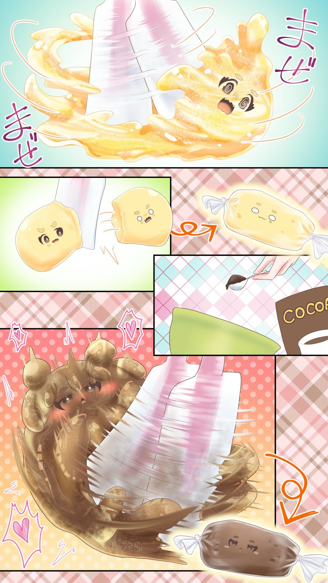 はちみつスライムクッキー 〜新鮮なスライム娘をバターたっぷりに焼き上げました〜【本編フルカラー版】のサンプル画像 4