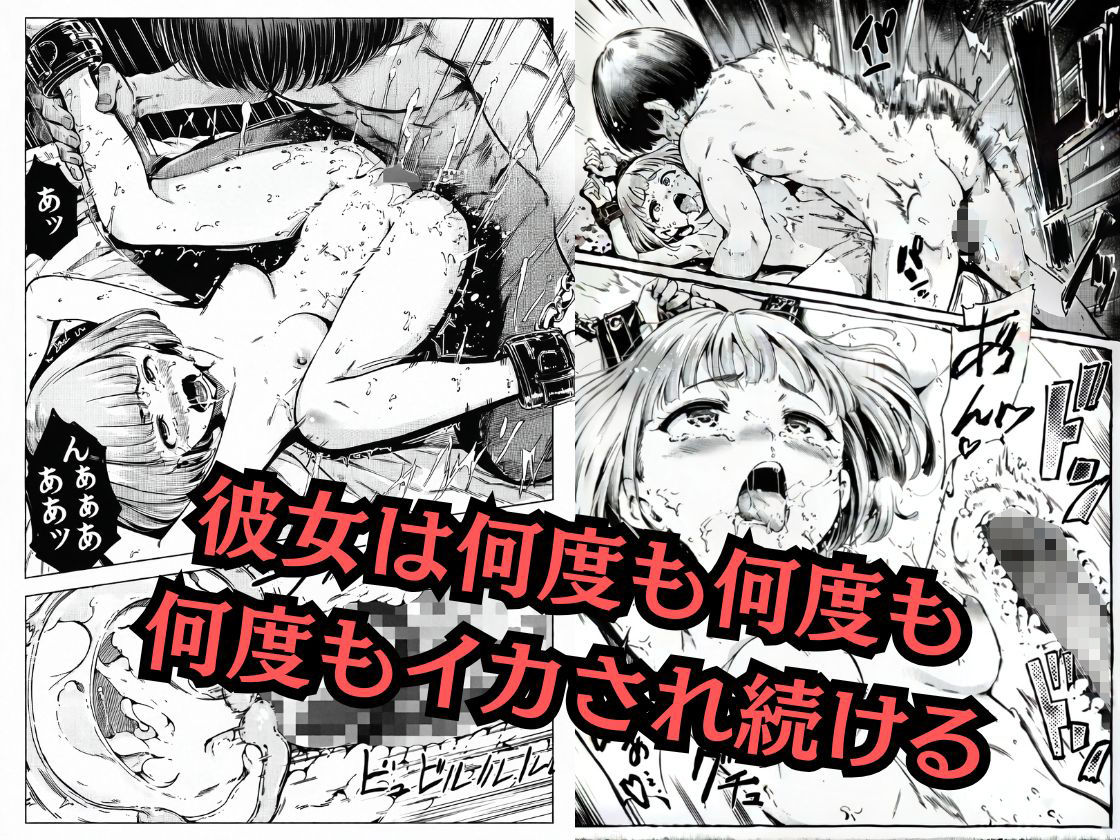 ライフサポーター〜メイドは今日もご奉仕中〜 画像4