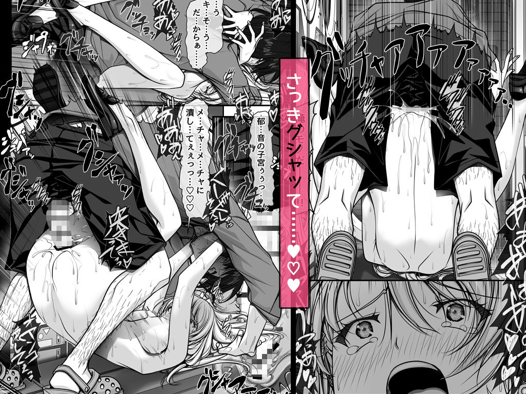 エロ漫画のサンプル画像 画像10