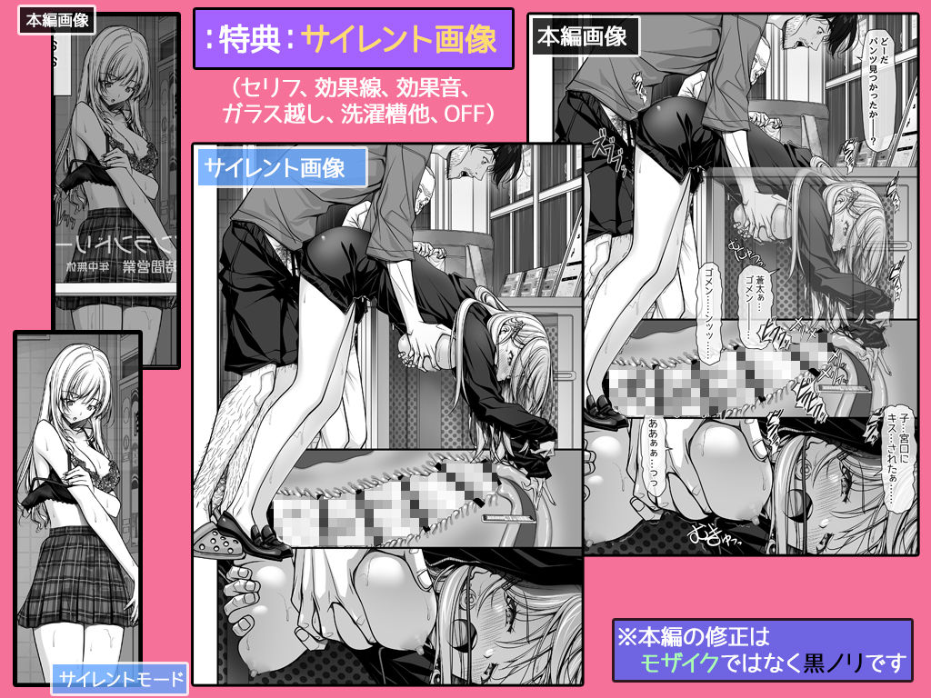 エロ漫画のサンプル画像 画像11