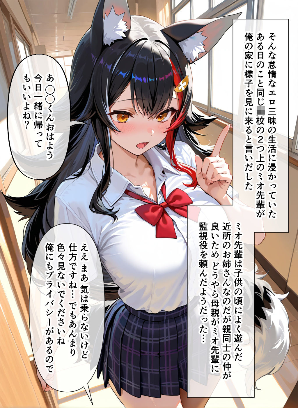 ホロ漫画セット 画像6