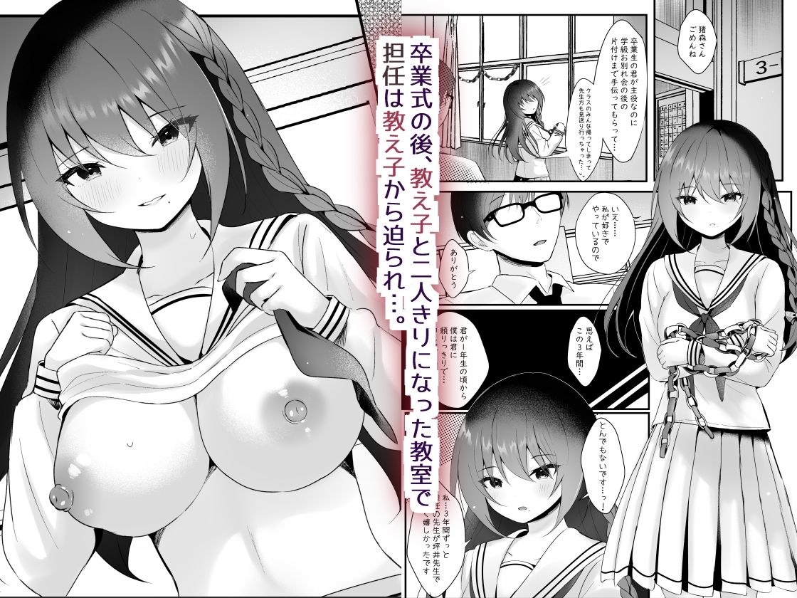 私がママになった日のサンプル画像 1